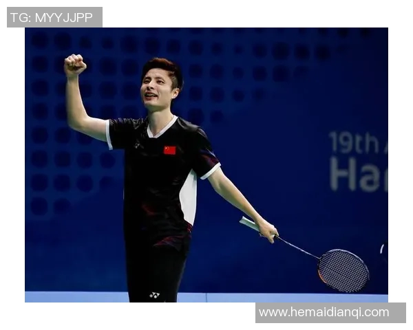 羽毛球深度探讨：杭州羽毛球队如何实现反击策略的成功转型