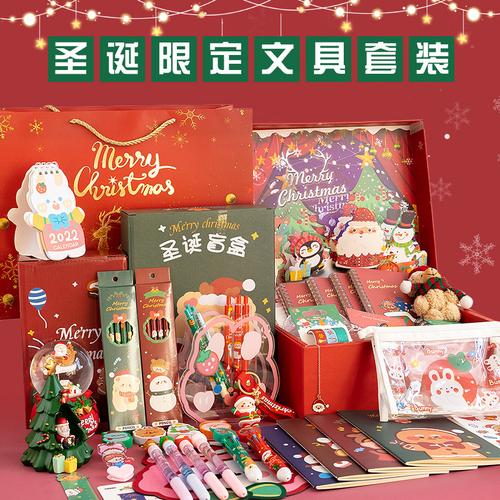 圣诞文具礼盒——给一三年级小女孩的学习魔法盒