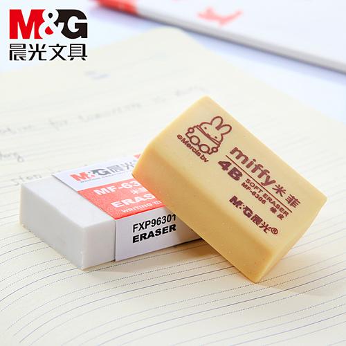 晨光橡皮小学生擦得干净4b儿童像皮象皮米菲不留痕2b文具用品创意卡通